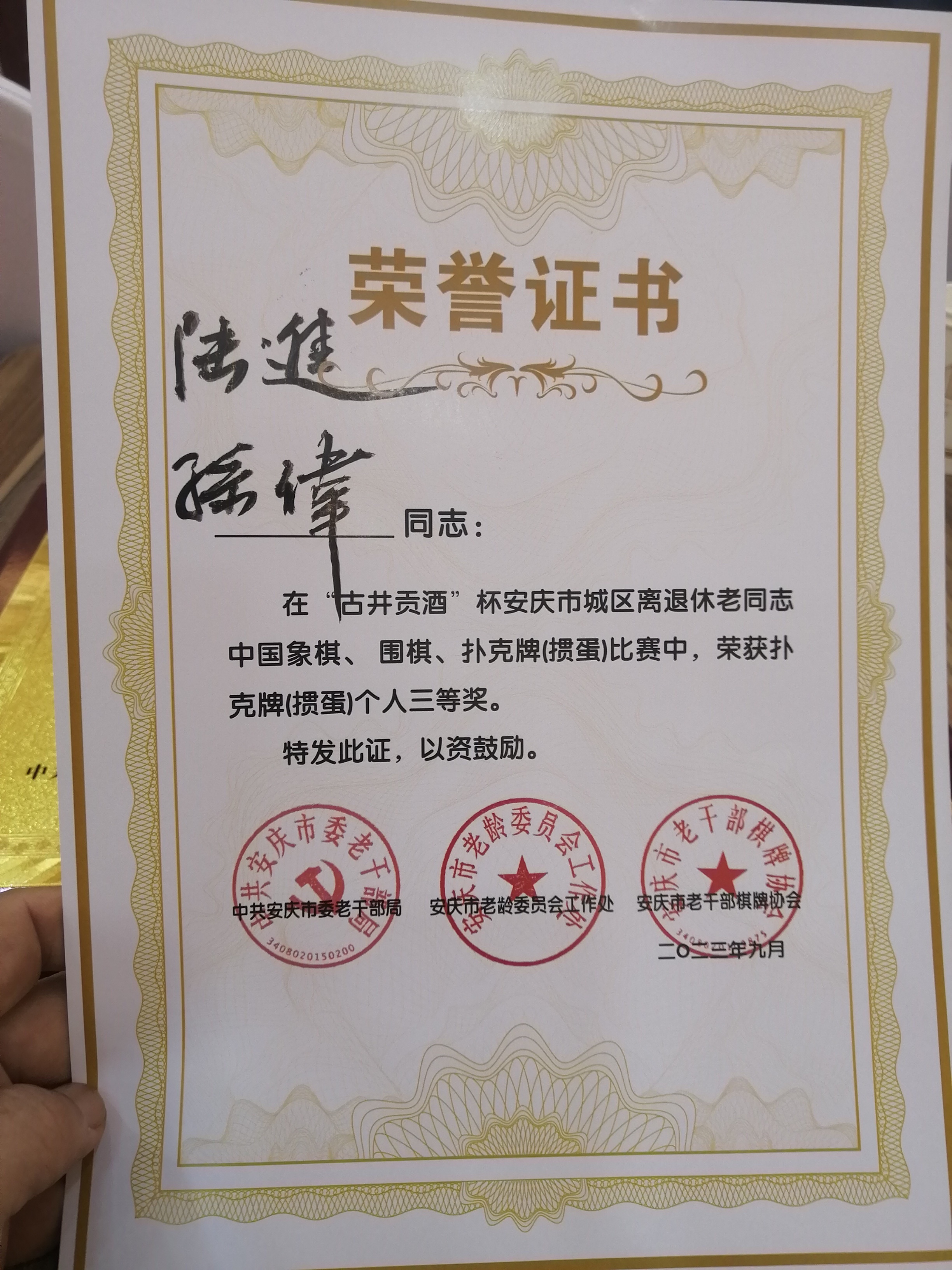 j9.com-(中国区)九游会j9官方网站