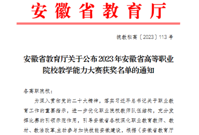 j9.com-(中国区)九游会j9官方网站