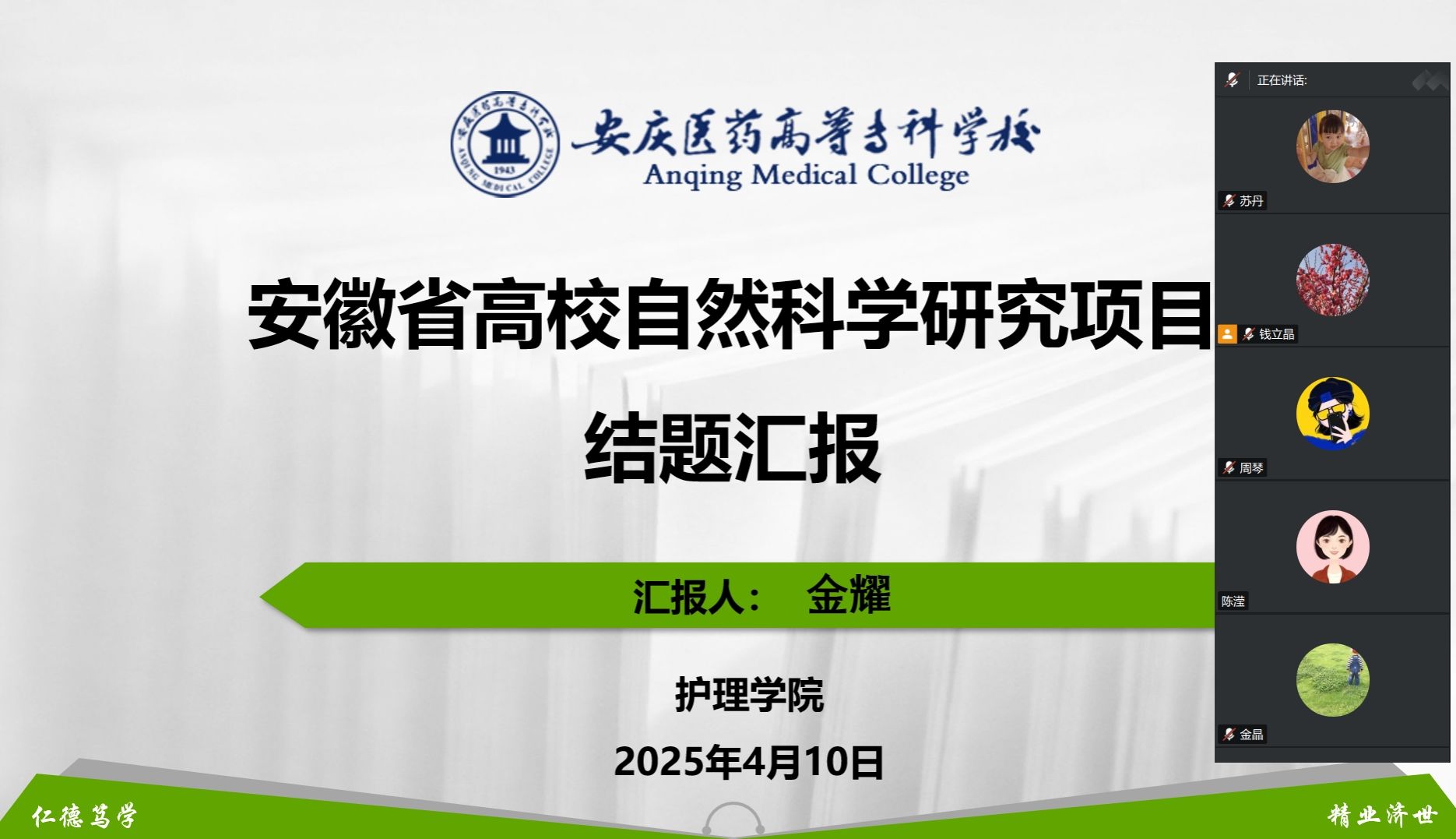 AA7227992A4A53C57A606A6B2BC_432DD34D_271A1 AA7227992A4A53C57A606A6B2BC_432DD34D_271A1