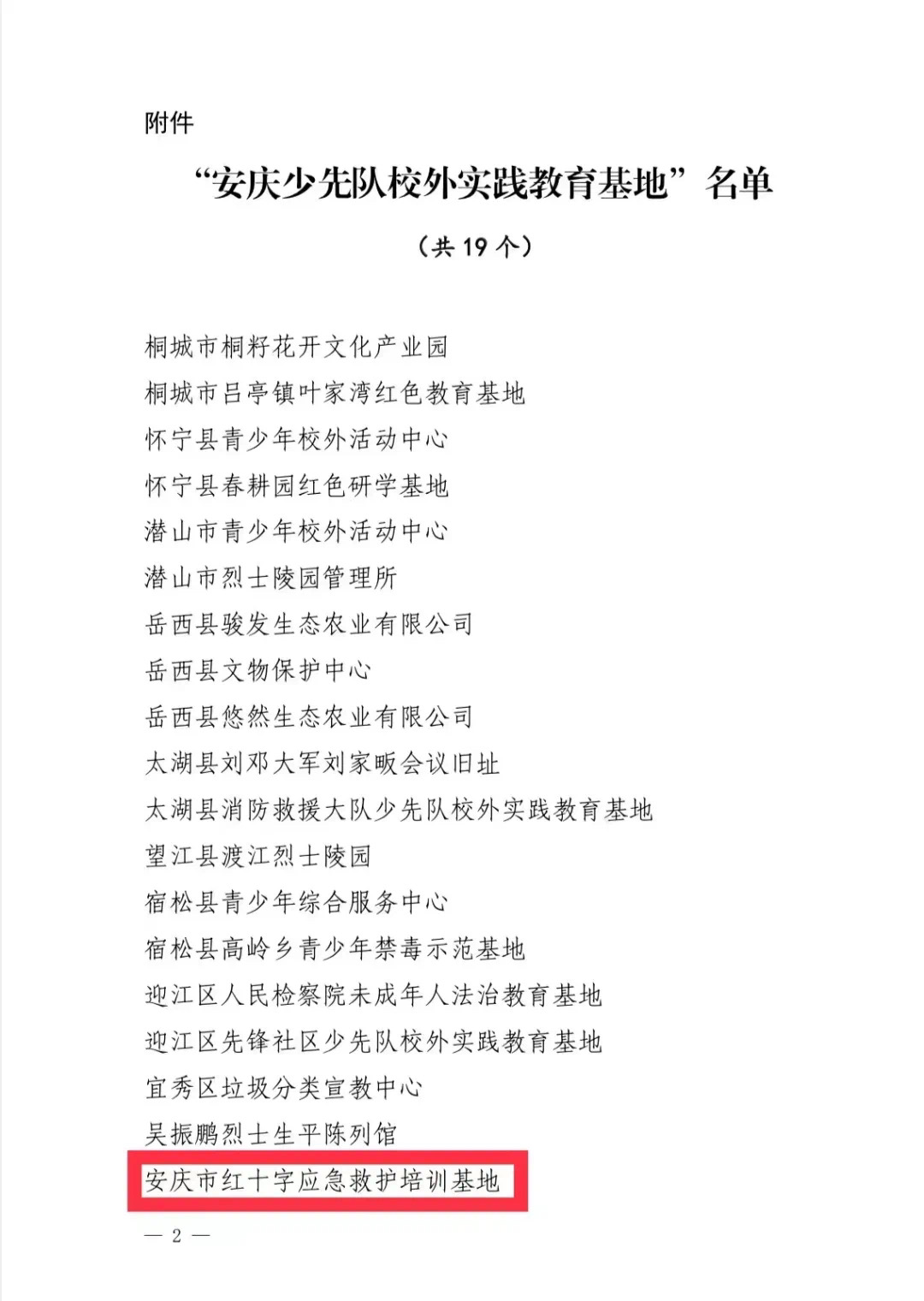 35FA0EA6C535C36D814583FCD0E_1B284047_6907D 35FA0EA6C535C36D814583FCD0E_1B284047_6907D