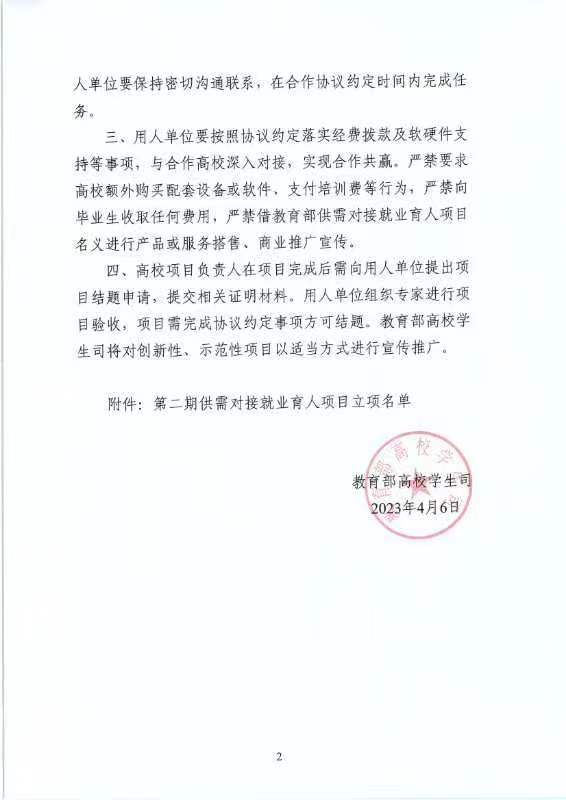 j9.com-(中国区)九游会j9官方网站