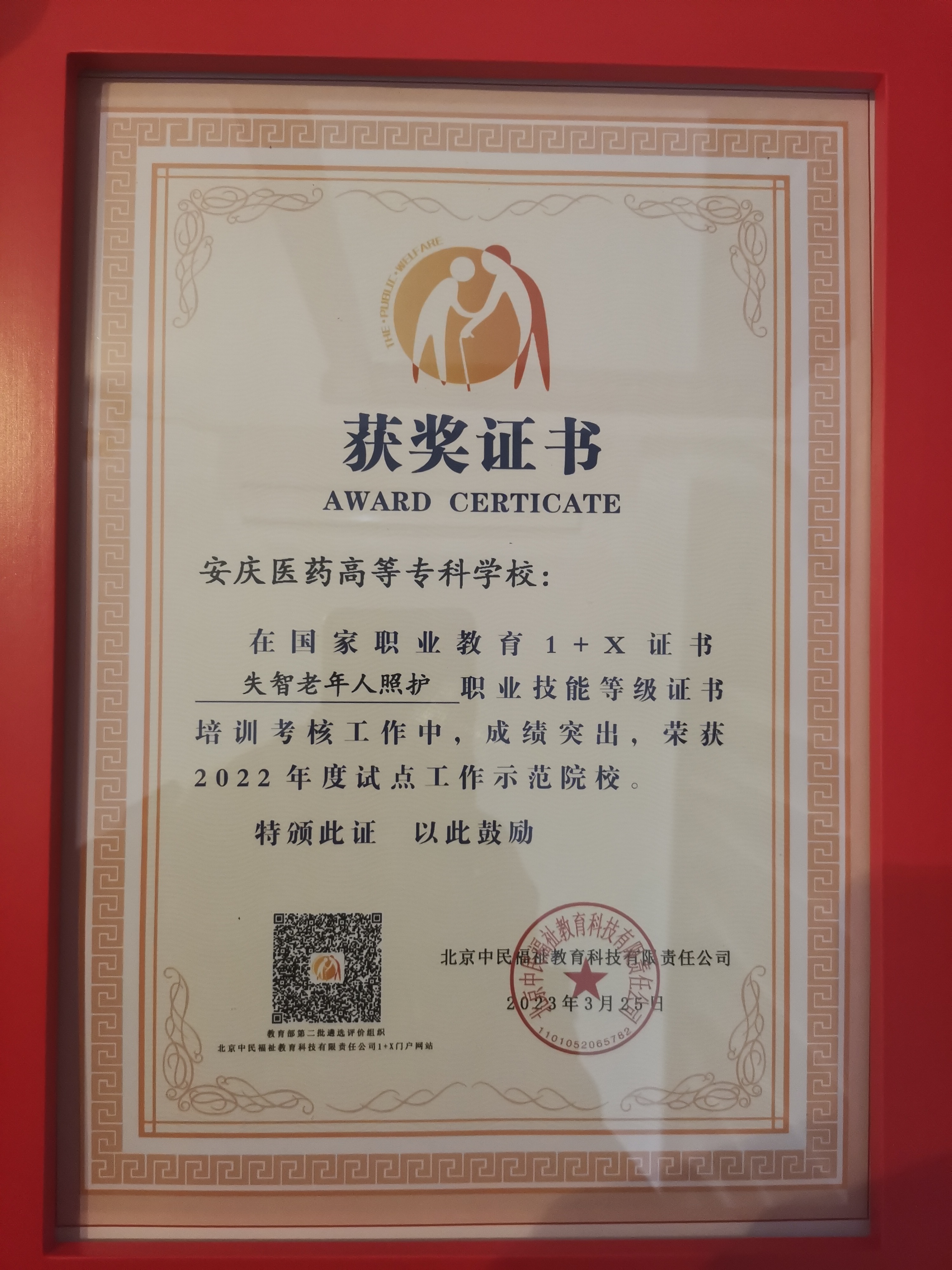 j9.com-(中国区)九游会j9官方网站