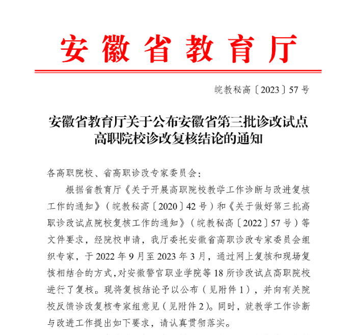 j9.com-(中国区)九游会j9官方网站