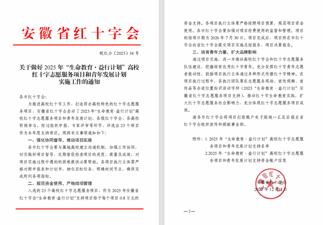 j9.com-(中国区)九游会j9官方网站