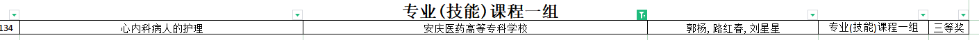 0937D050B39E9EC0480DBFCE446_2679FFCC_18D3