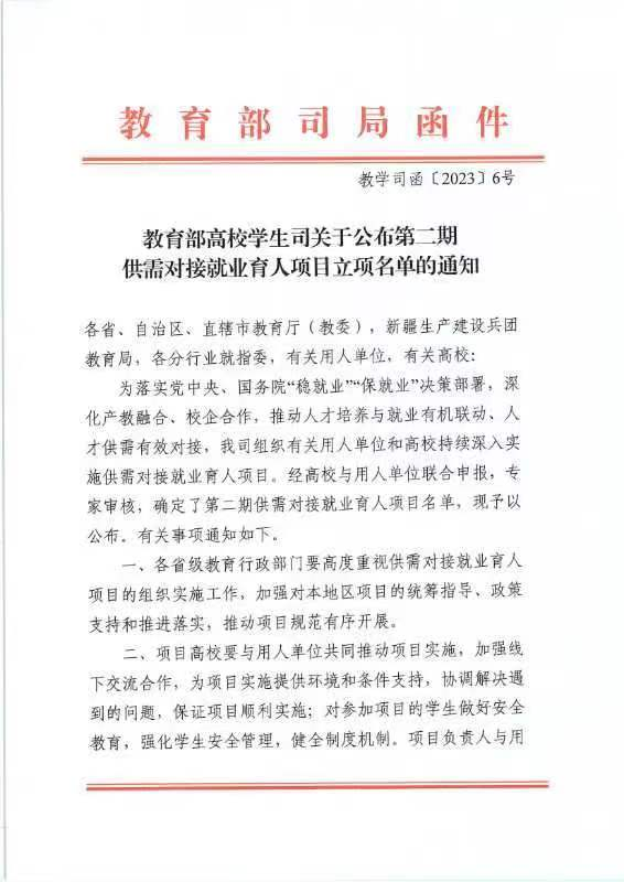 j9.com-(中国区)九游会j9官方网站