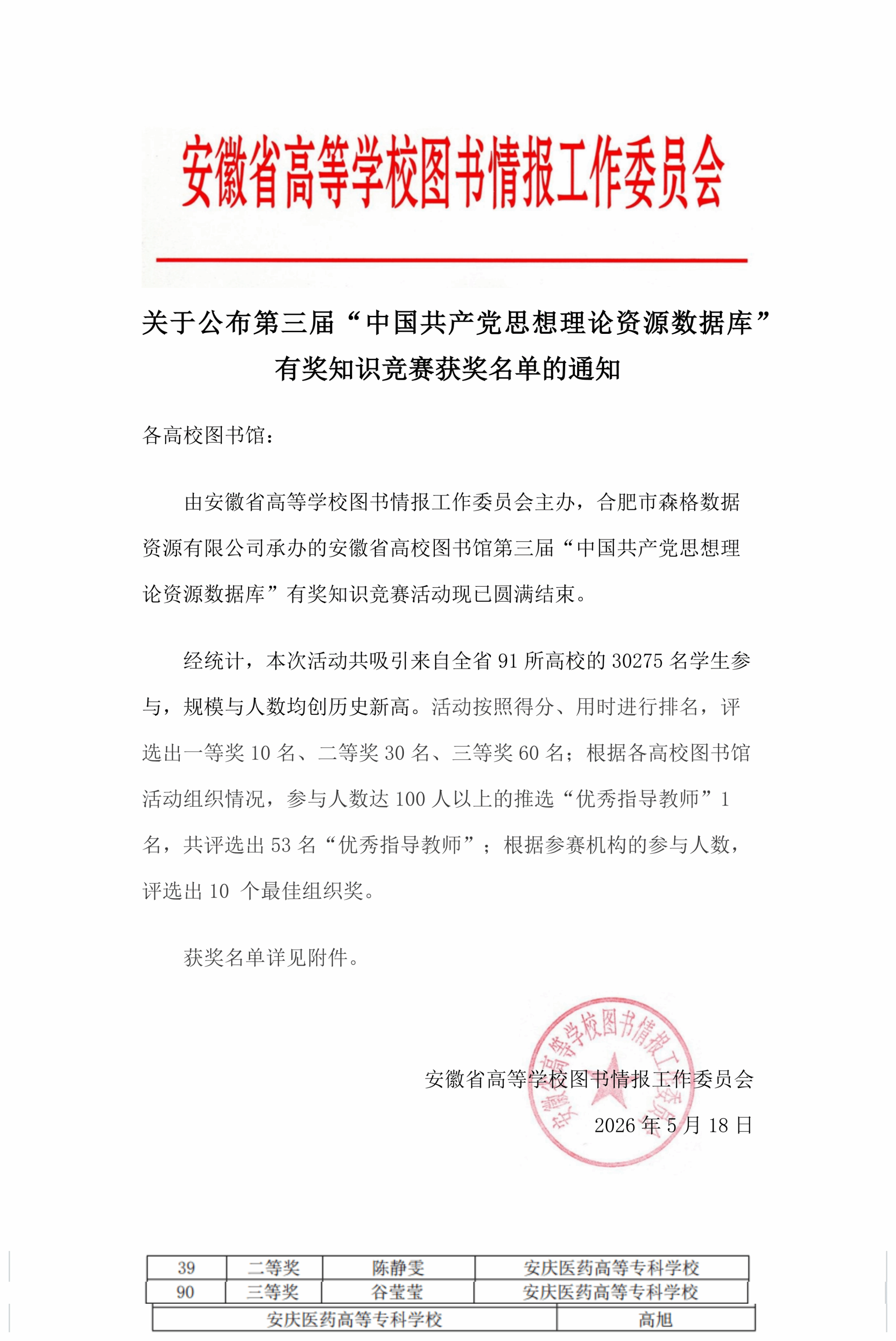 j9.com-(中国区)九游会j9官方网站